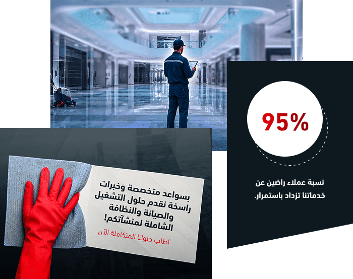 ماذا نكون لمنشأتك MU7